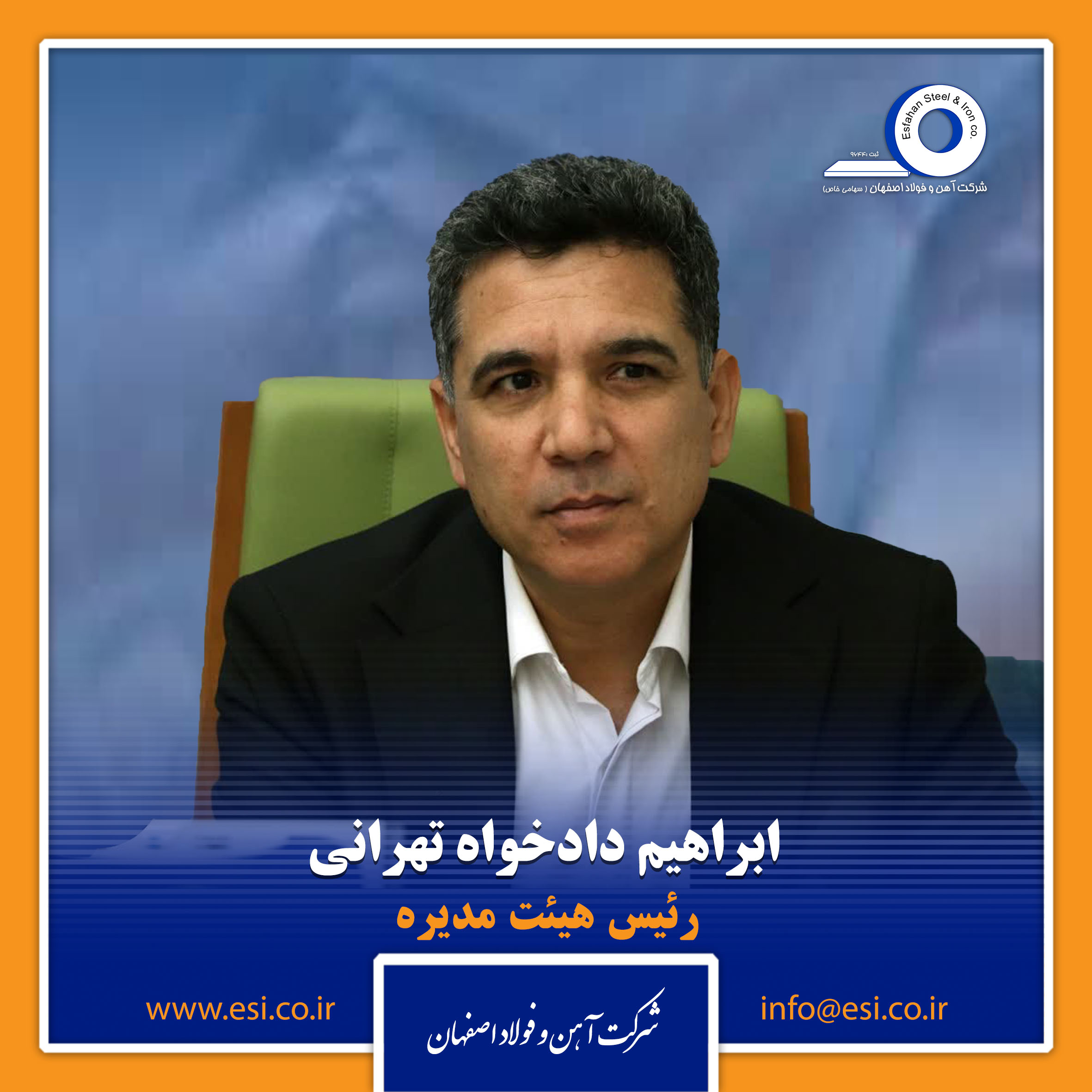 عکس دادخواه سایت copy