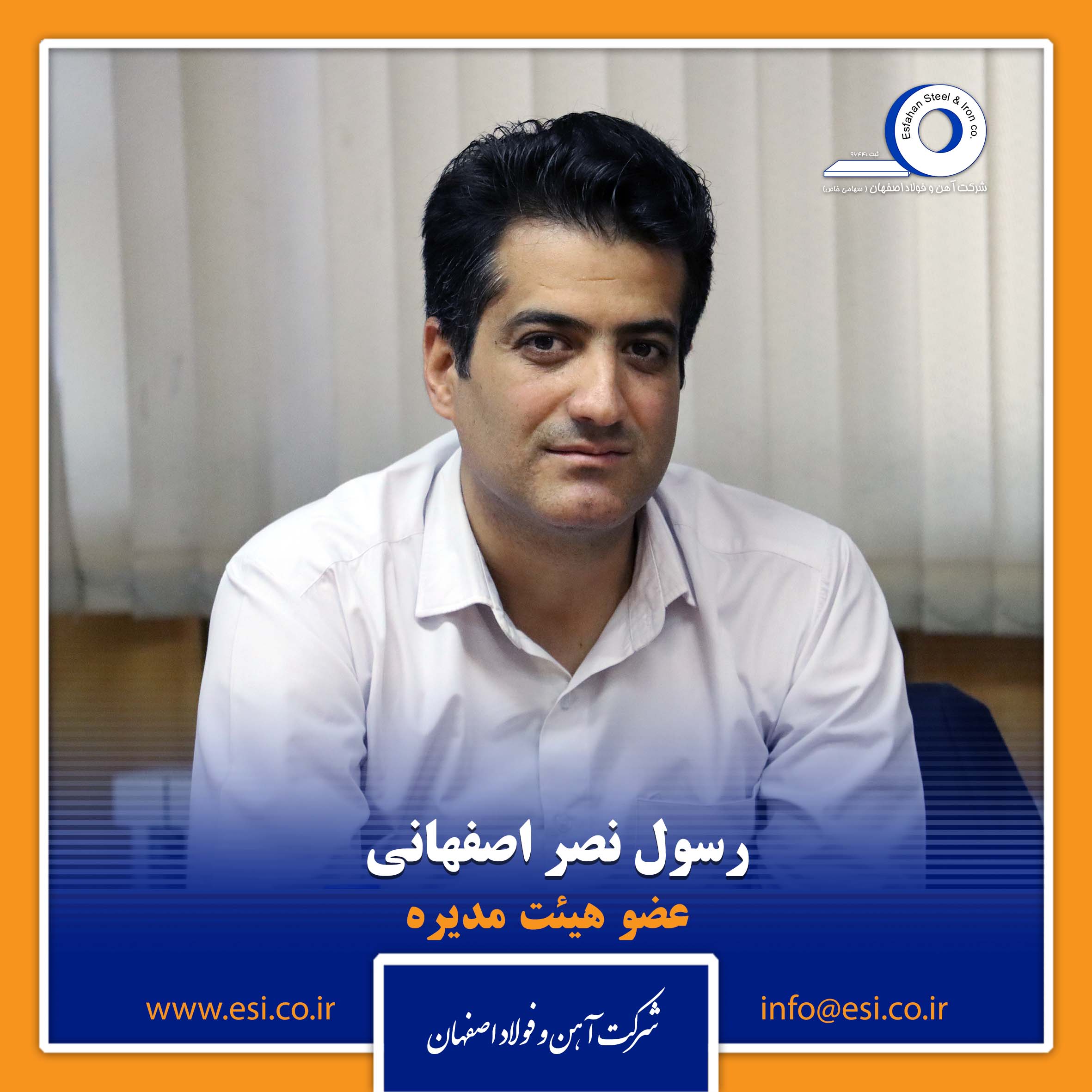 عکس نصر2 سایت copy