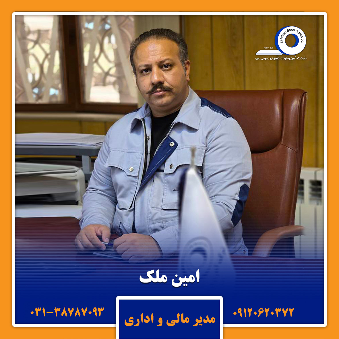 عکس ملک سایت copy